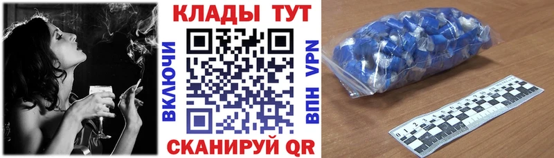 Купить наркотики Серафимович Cocaine ГАШ APVP Канабис