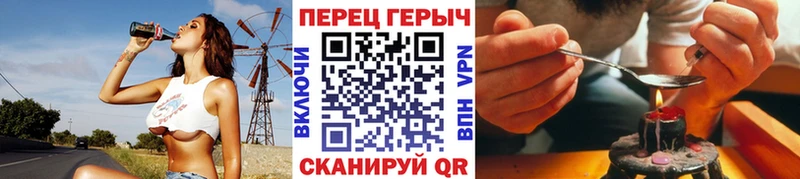 Героин белый  наркошоп  Серафимович 