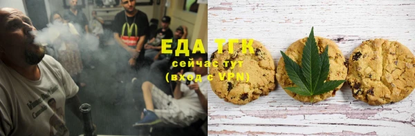 Альфа ПВП Абаза