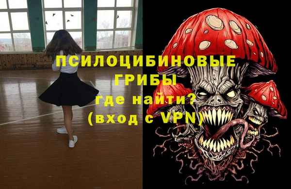 меф Абинск