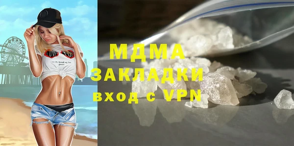 гашик Абдулино