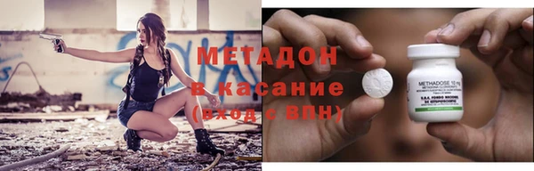 Альфа ПВП Абаза