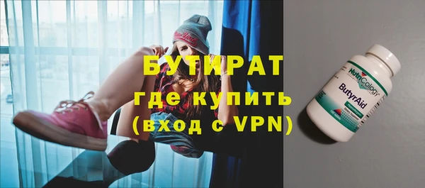 гашик Абдулино