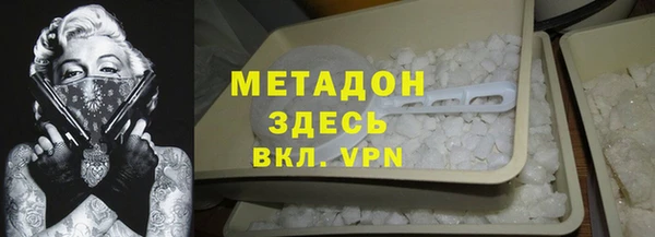 меф Абинск