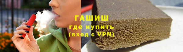 гашик Абдулино