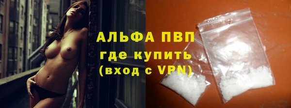 гашик Абдулино