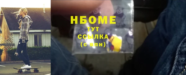 гашик Абдулино
