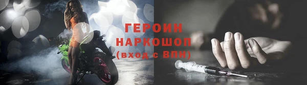 меф Абинск