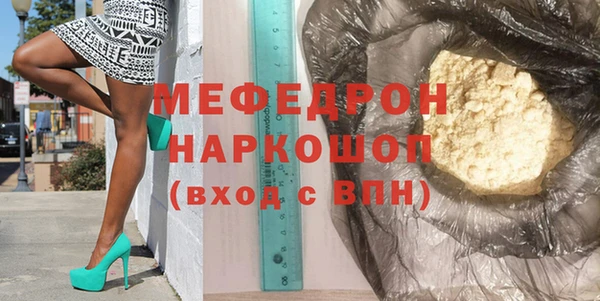 Альфа ПВП Абаза