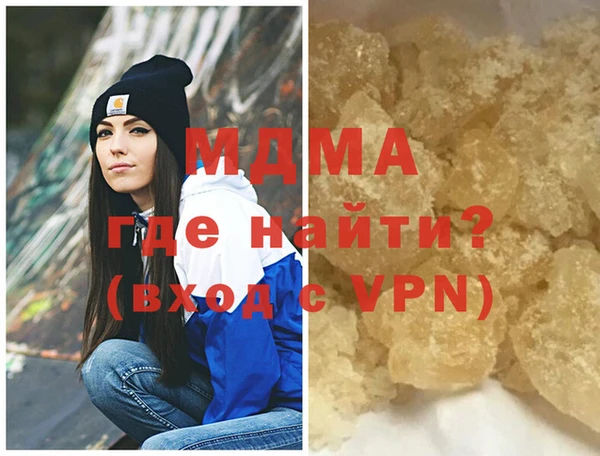 Альфа ПВП Абаза