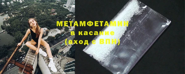 гашик Абдулино
