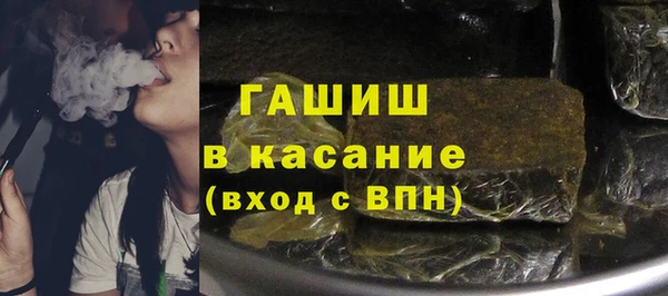 меф Абинск