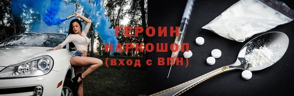 Альфа ПВП Абаза