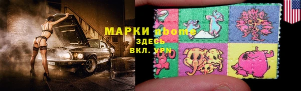 Альфа ПВП Абаза