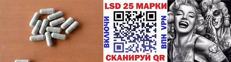 Лсд 25 экстази кислота  Серафимович 