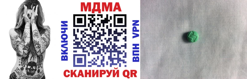 МДМА VHQ  Серафимович 