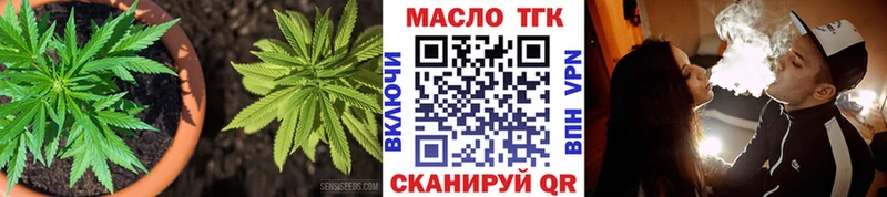 ТГК концентрат  Серафимович 