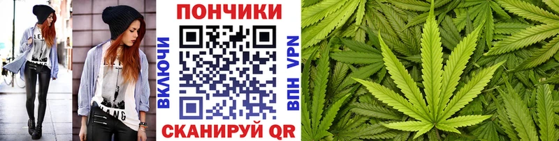 Бошки марихуана White Widow Серафимович